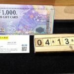 JCB 買取　仙台Parco　大黒屋　金券